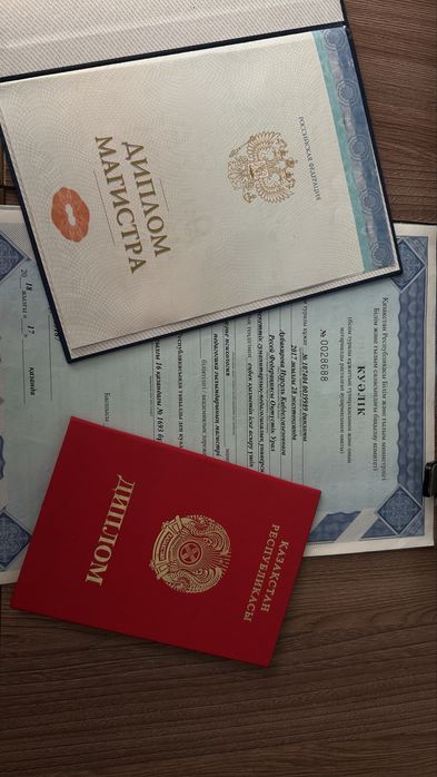 Психолог кеңесші