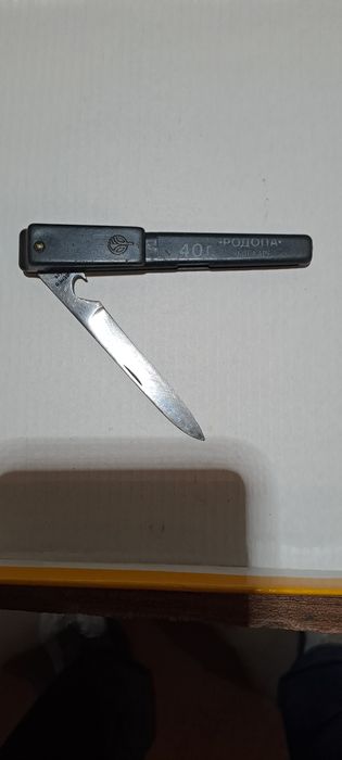 Ретро неща от едно време