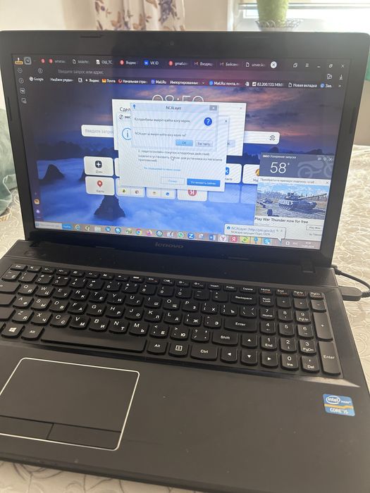 Ноутбук lenovo x64