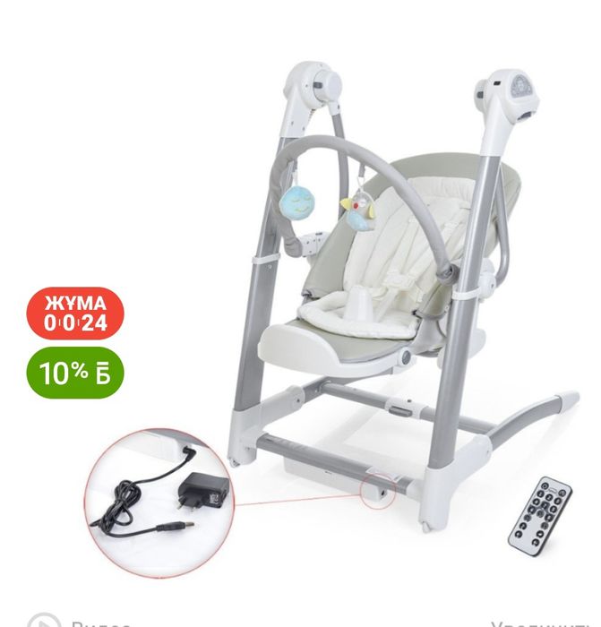 Продаётся стульчик, шезлонг, качеля . 3 в 1