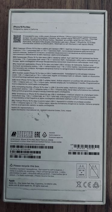 Айфон 16 Про Мах 256 гб