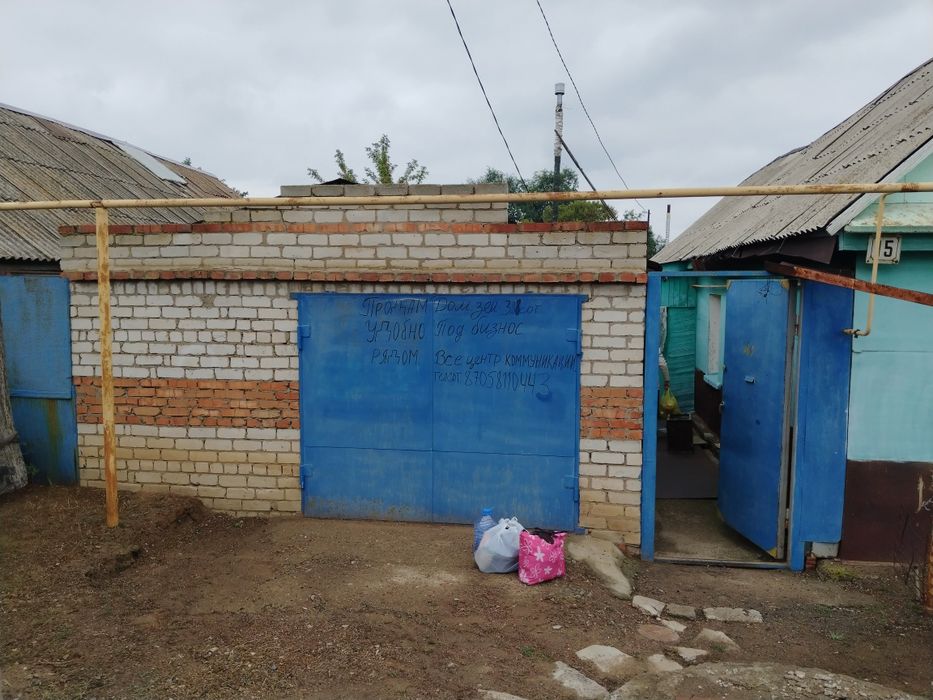 Продам частный дом во втором рабочем