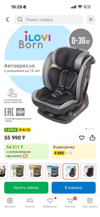 Детские автокресло