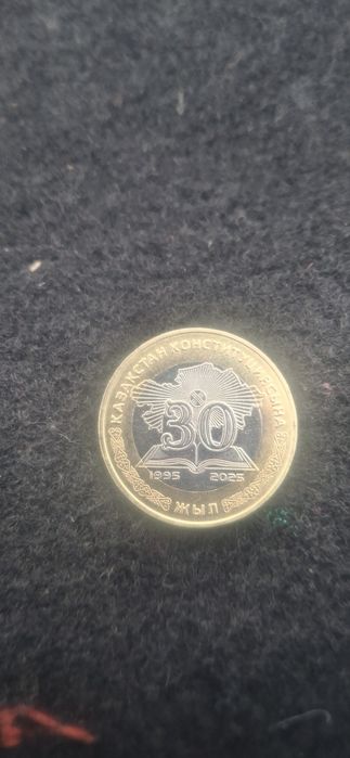 Продам монету 30лет конституции РК