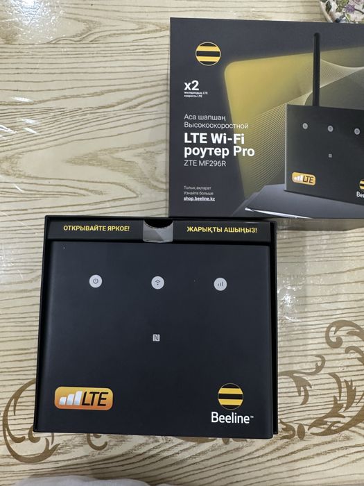 Продам Wi-Fi роутер Beeline