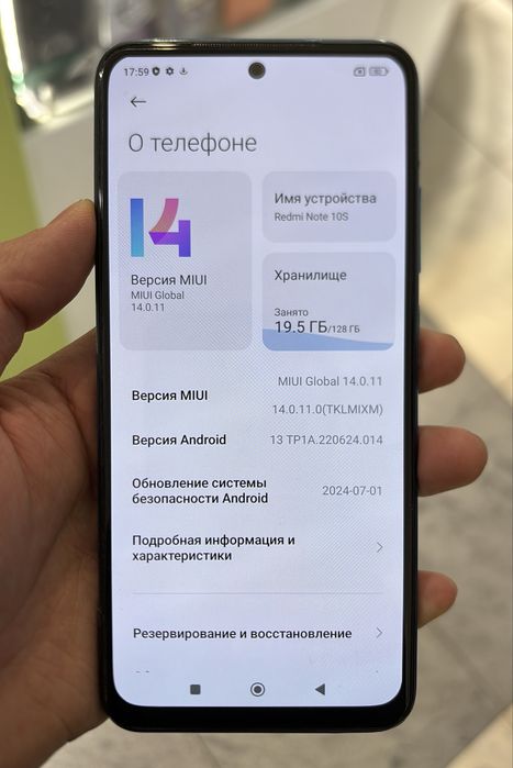 Продаю Redmi Note 10s