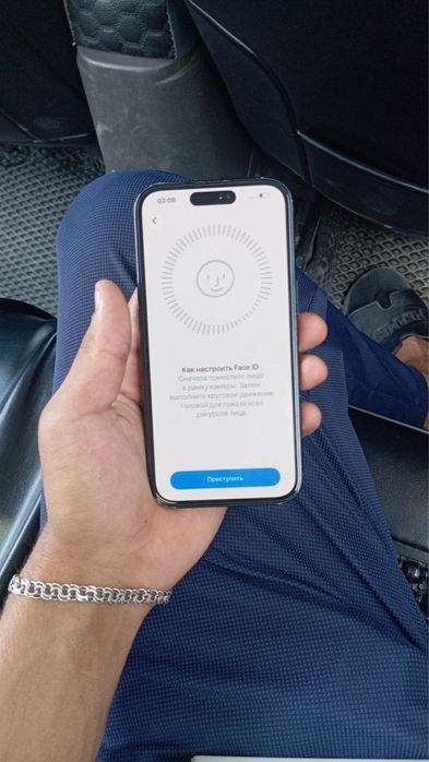 Iphone 15 uzi srochnu