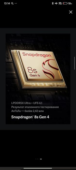 Vivo IQOO Neo 10 global