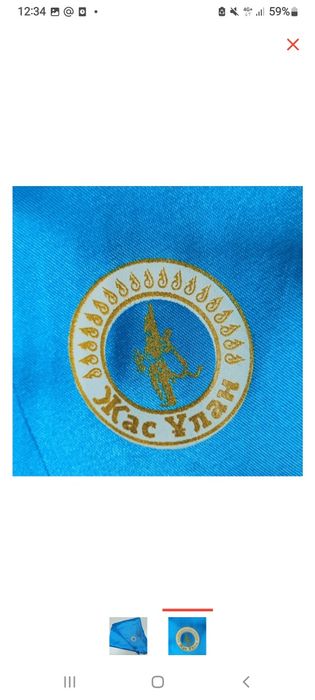 Галстук школьный " Жас Ұлан"