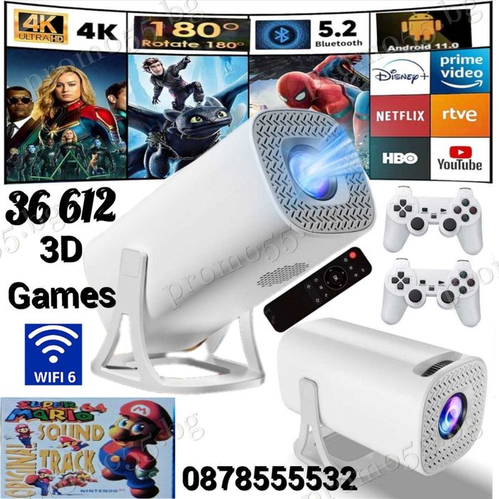 Видеопроектор 37 000 Вградени Игри Безжичен Стрийминг до Платформи
