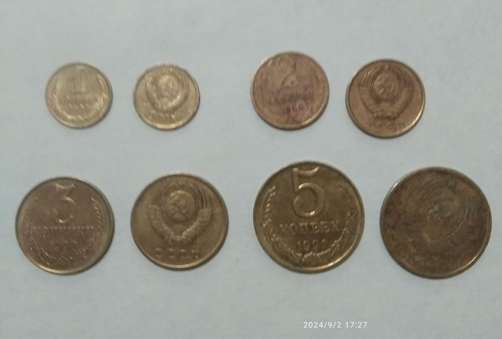 Монеты 1,2,3 копейки СССР разных годов.