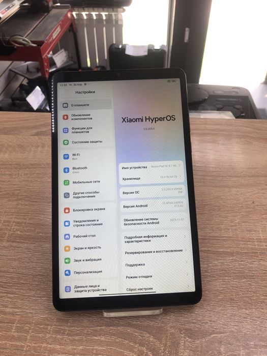 Redmi Pad 7.8 LTE (A4)