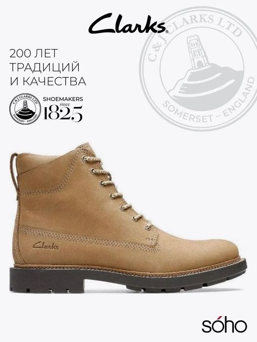 Ботинки Clarks Original