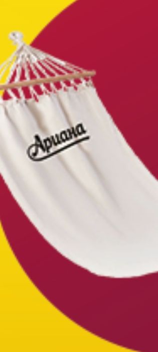 Хамак  с логото на Ариана