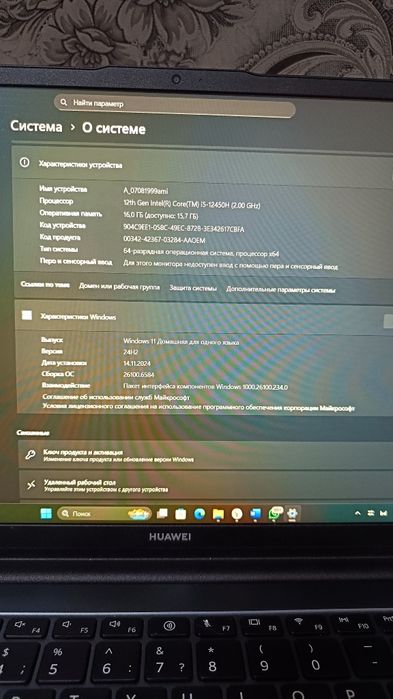 Ноутбук HUAWEI MateBook D14