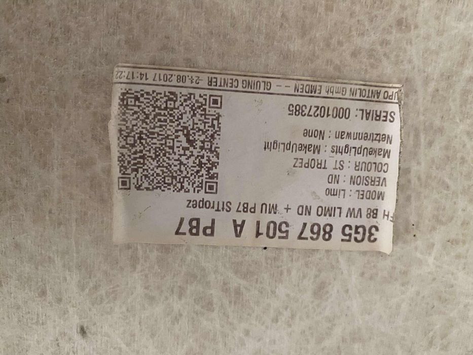 Таван за Passat B8 2020