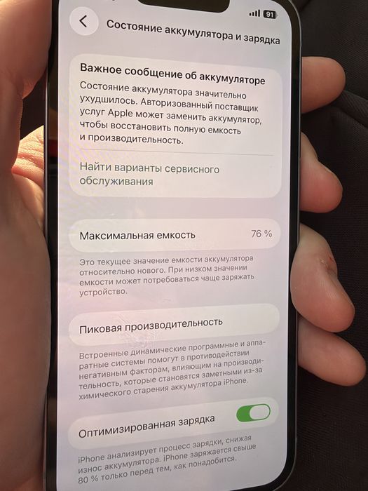 Айфон 14 128 гб