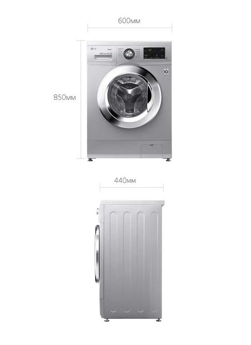 Продаю стиралка LG 7 кг