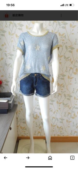 Kofta  selfi razmer L