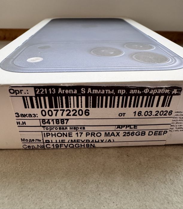 Iphone 17 pro max 256