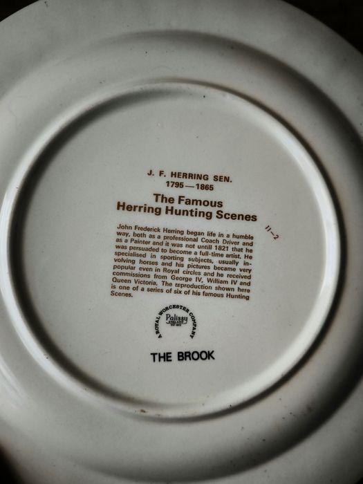 Чиния за стена .