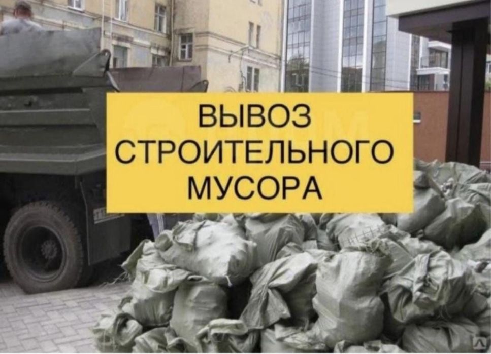 Зил  доставка 24/7