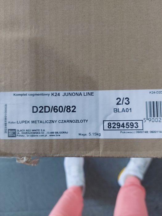 Плот за кухняяя..