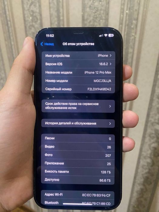 iPhone 12 Pro max 128gb 77%
