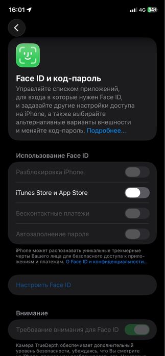 Айфон 11 фиолетовый
