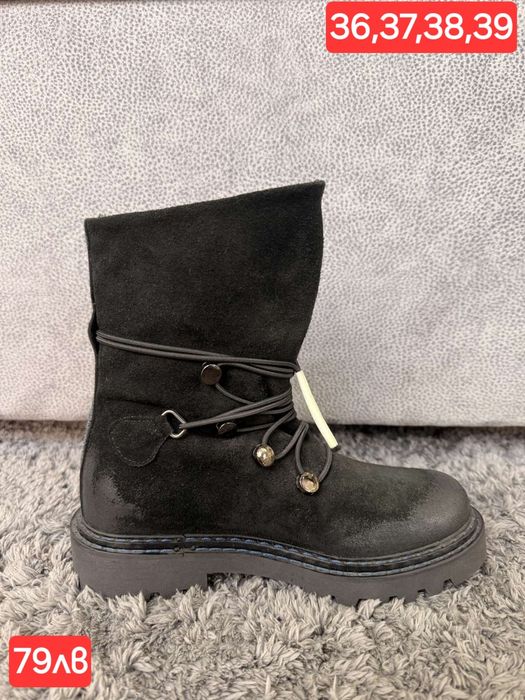 Разпродажба на нови боти естествена кожа!!!