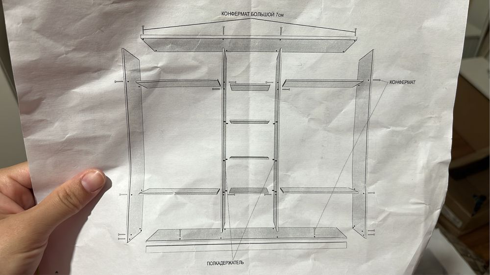 Спальный гарнитур