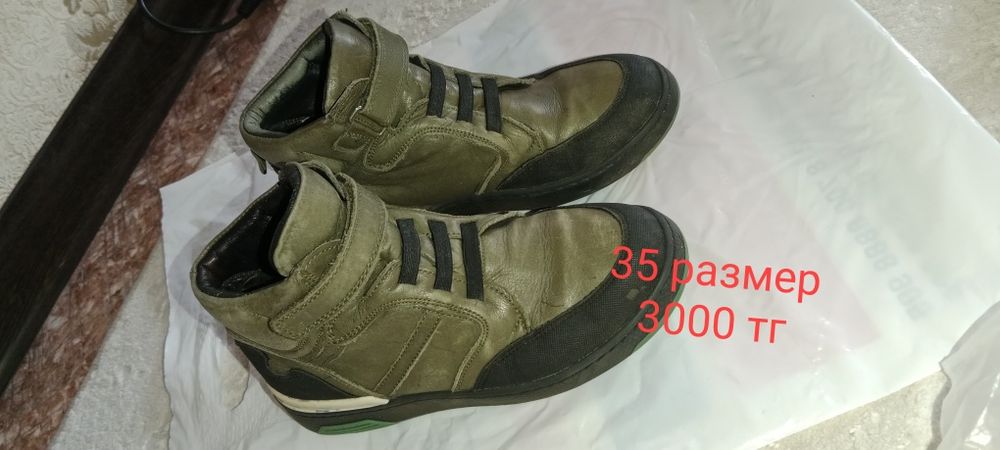 Детские обуви дешево