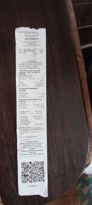 Продам пылесос Tefal X-Clean 10