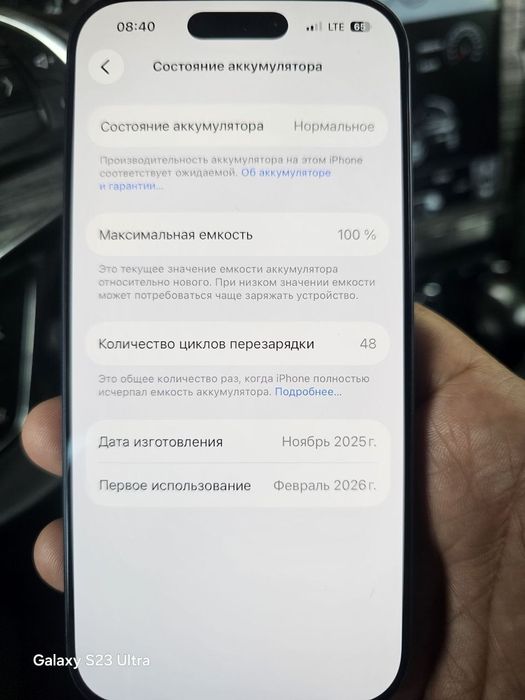 Iphone 17 pro 256gb