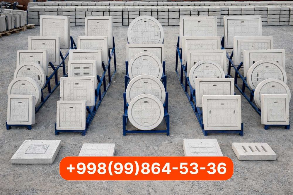 Люк бетонный | колодец копколари | Lyuk beton | Kolodes qopqoq