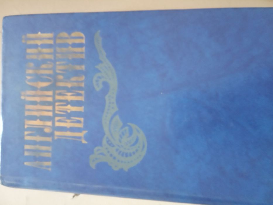 Продам книгу