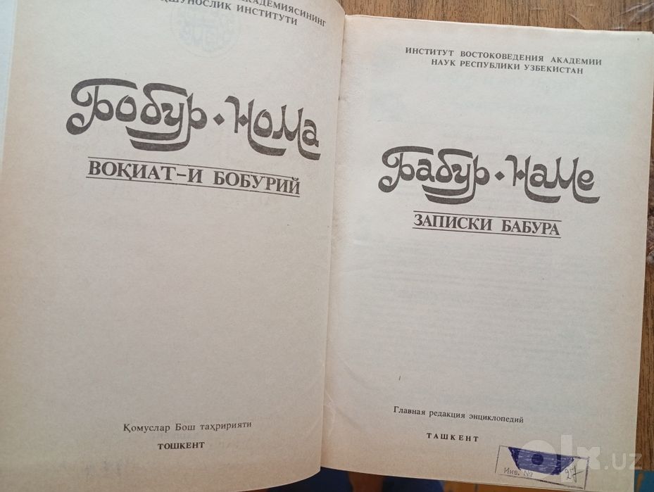 ГА Пугаченкова Очерки искусства Средней Азии