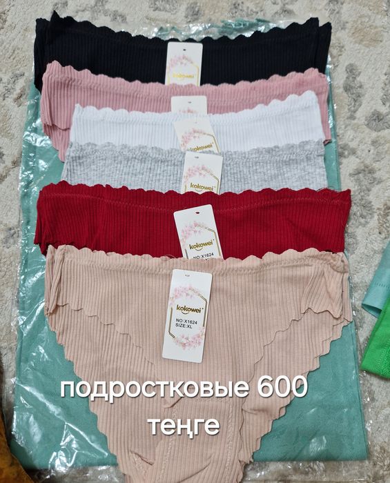 Трусы женские и подростковые