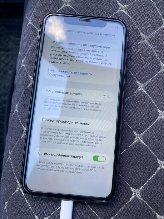 Продам айфон(iphone)11 128гб