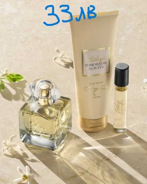 Дамски комплекти на AVON