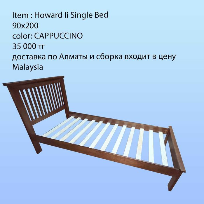 кровати и диваны для дома