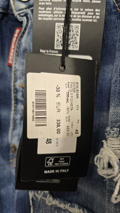 Оригинални дънки Dsquared2