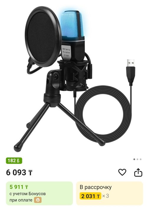 Продам переферию для компа