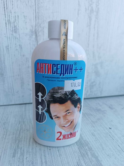 Антиседин ++  -  лосион за естествено възстановяване на цвета на косата. Върни естествения цвят на косата си без боя !