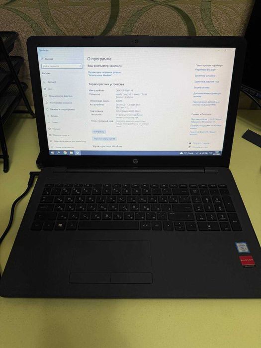 Продаю ноутбук HP 250 G6
