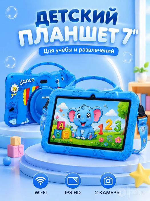 Bolalar plansheti Nodizz Npad 715 Kids, Детский умные планшет
