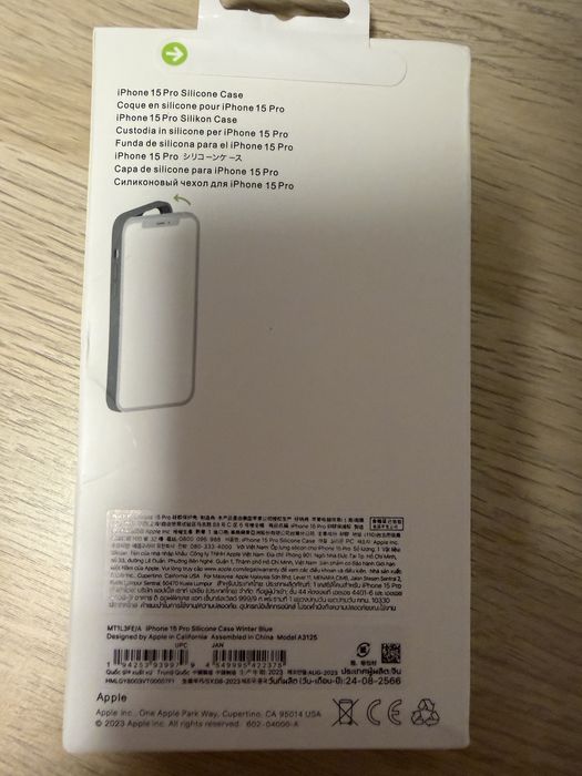 iPhone 15 Pro Silicone Case with MagSafe ЧИСТО НОВ