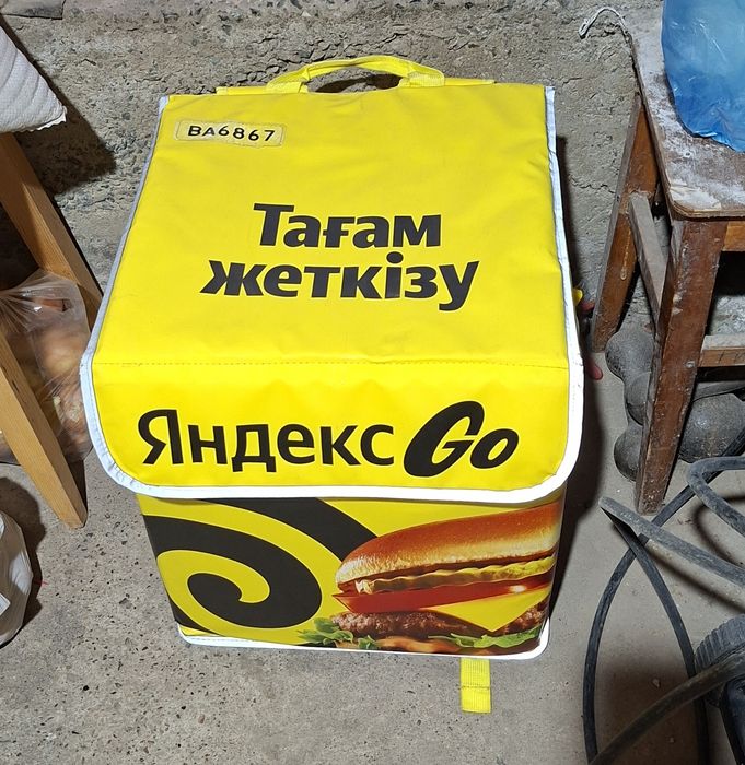 Продам термосумка Яндекс