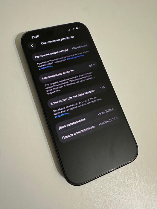 Продам айфон 15 pro на 128 ГБ