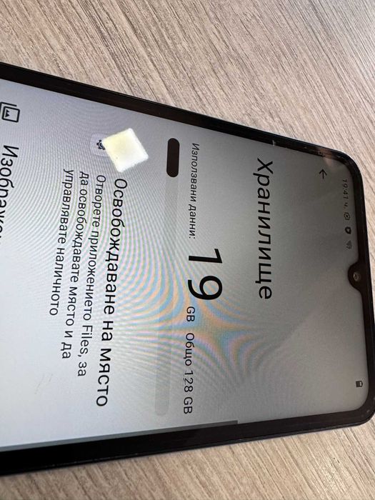 Xiaomi Redmi A5 128GB 4GB RAM Dual